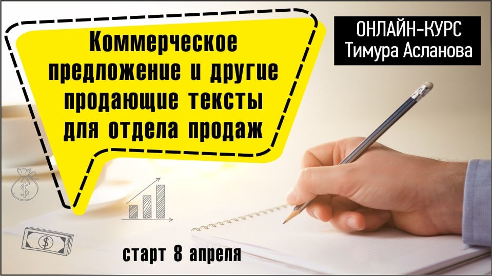 Online KomPredlojeniya 960x540 min