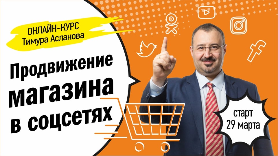 Online magazin 960х540 min