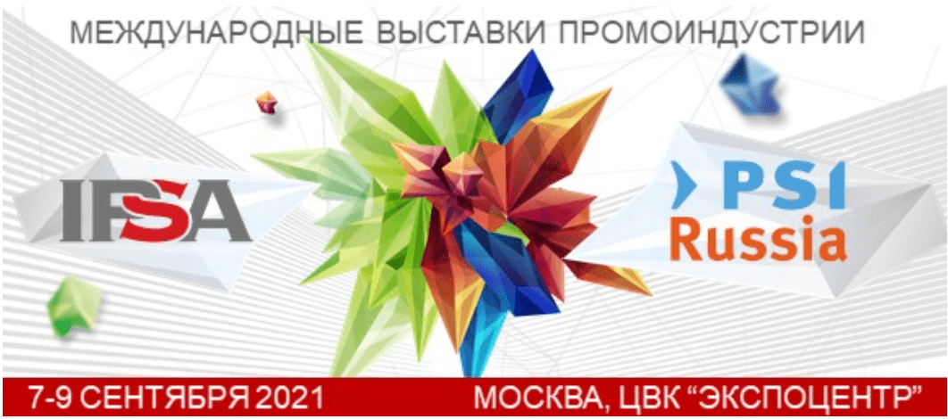 ipsa202112