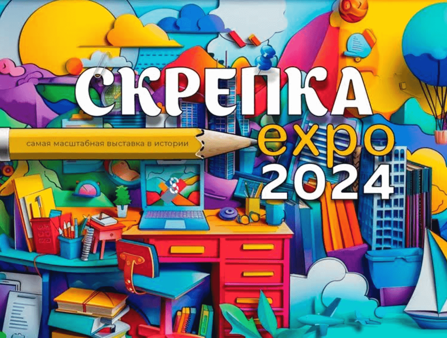 20.20.56 min