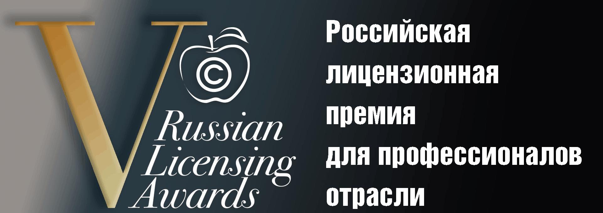 Baner AWARDS 25 web 1