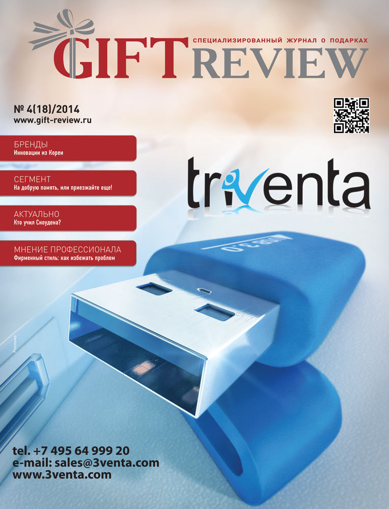 GR 18 Cover
