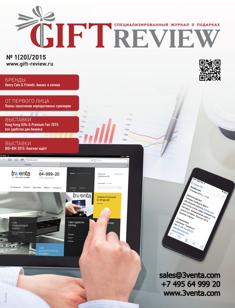 GR 20 Cover