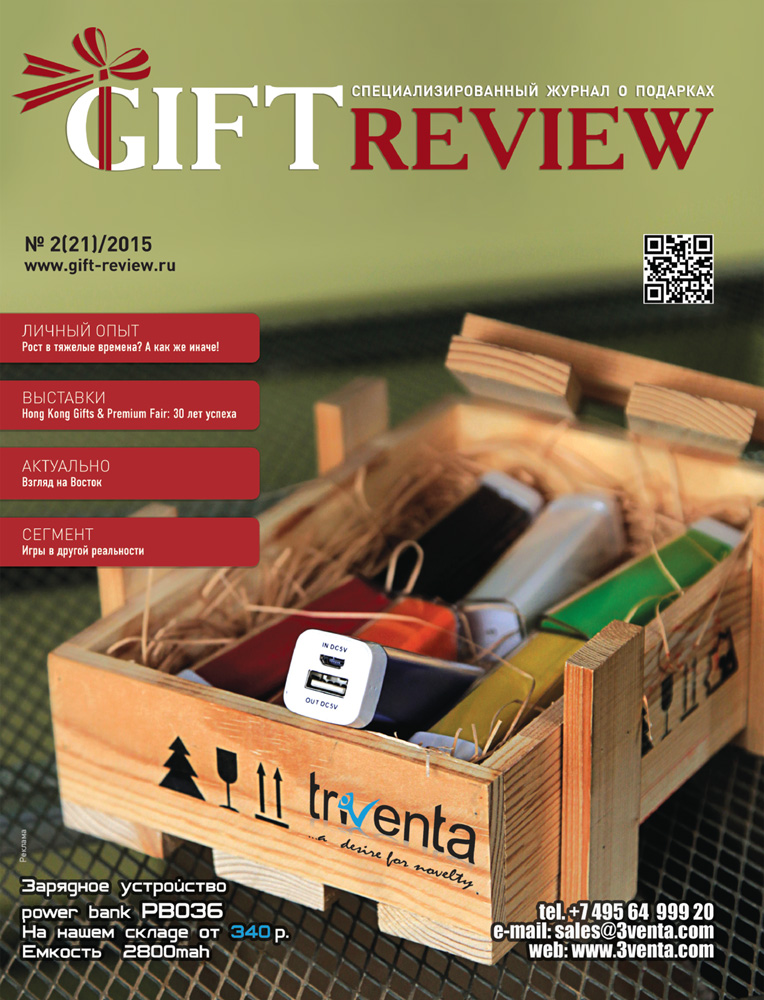 GR 21 Cover