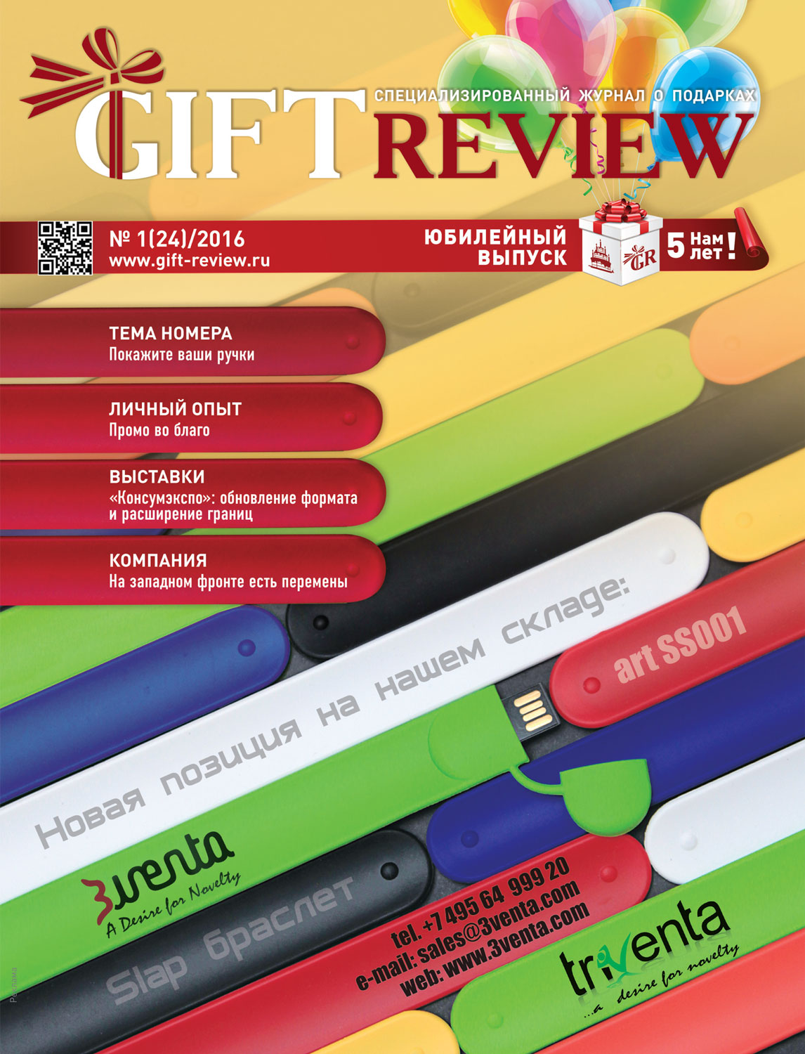 GR 24 Cover