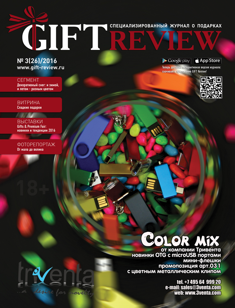 GR 26 Cover