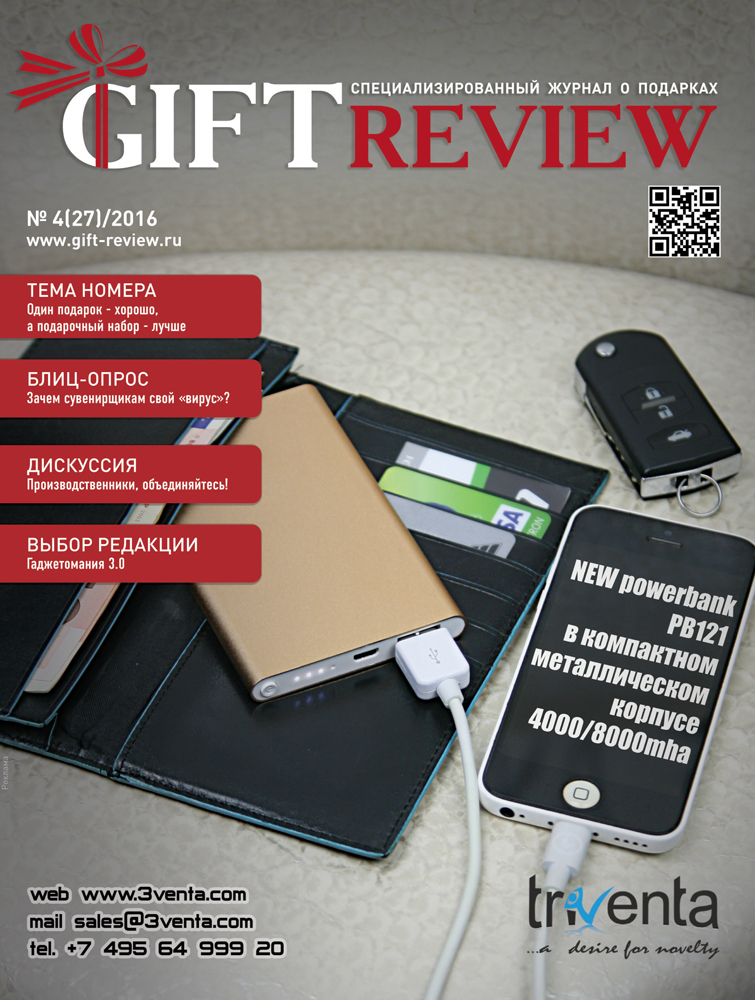 GR 27 Cover