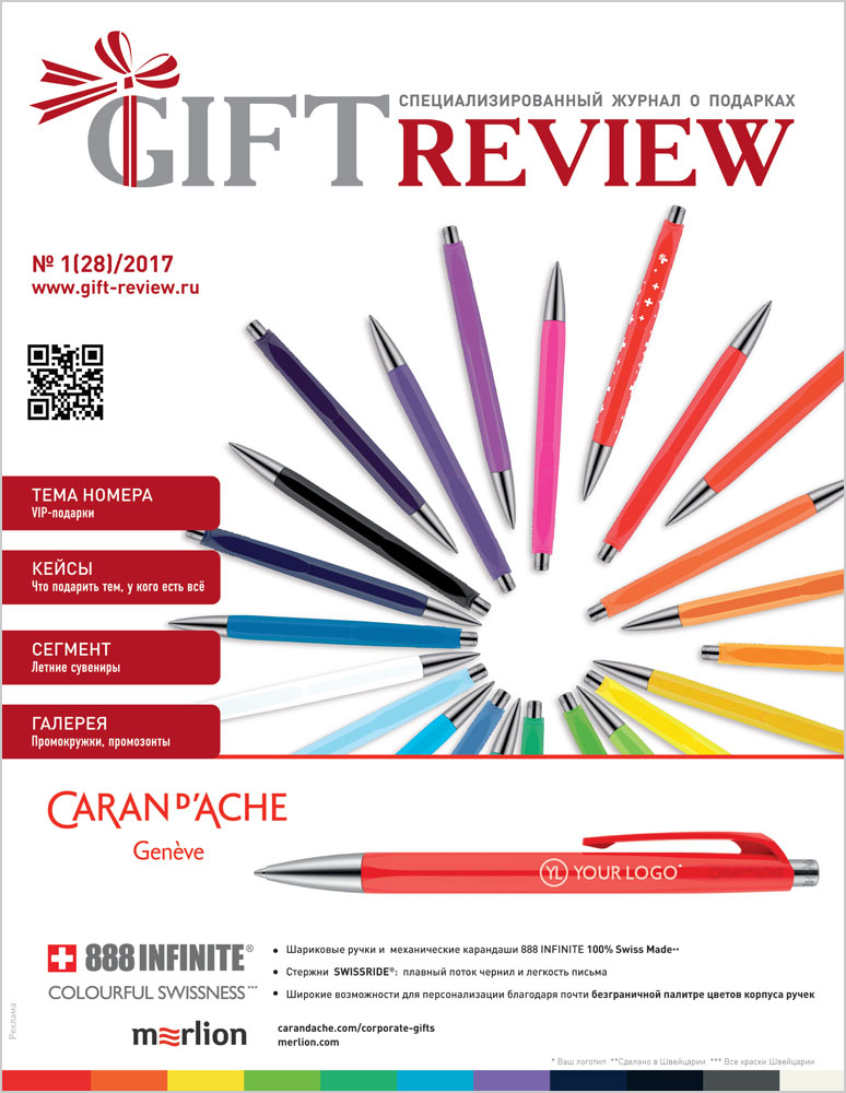 GR 28 Cover1