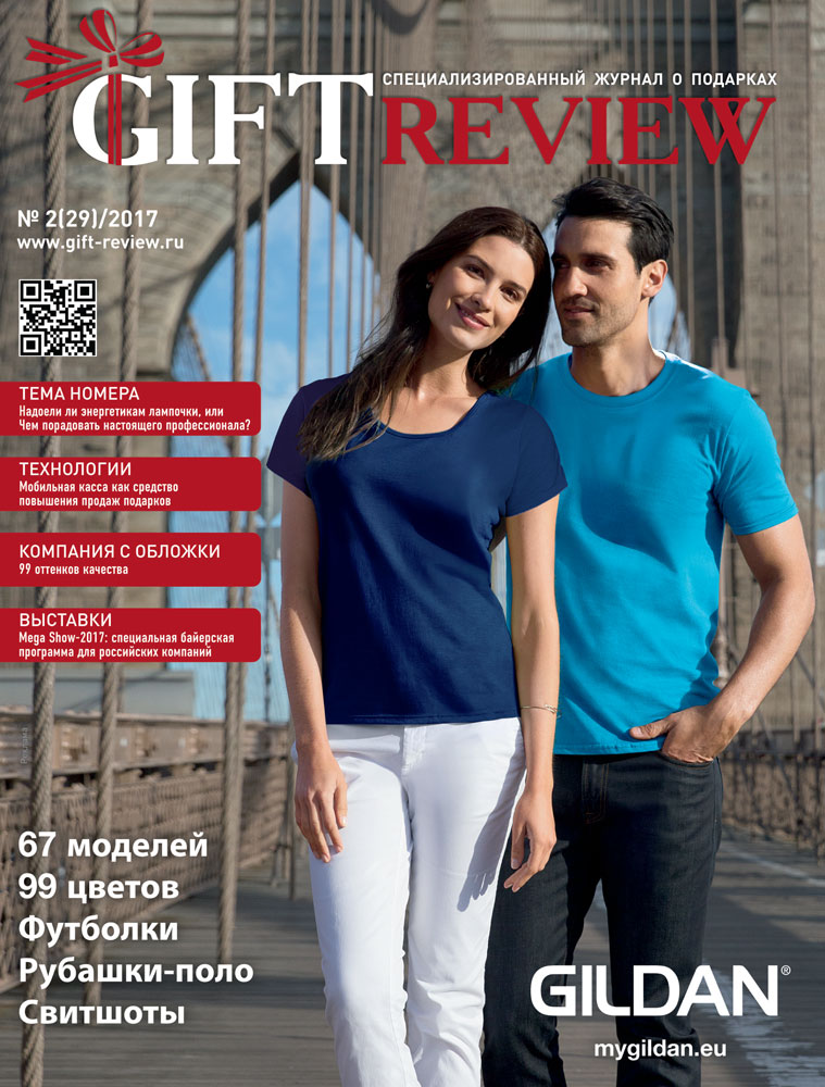 GR 29 Cover