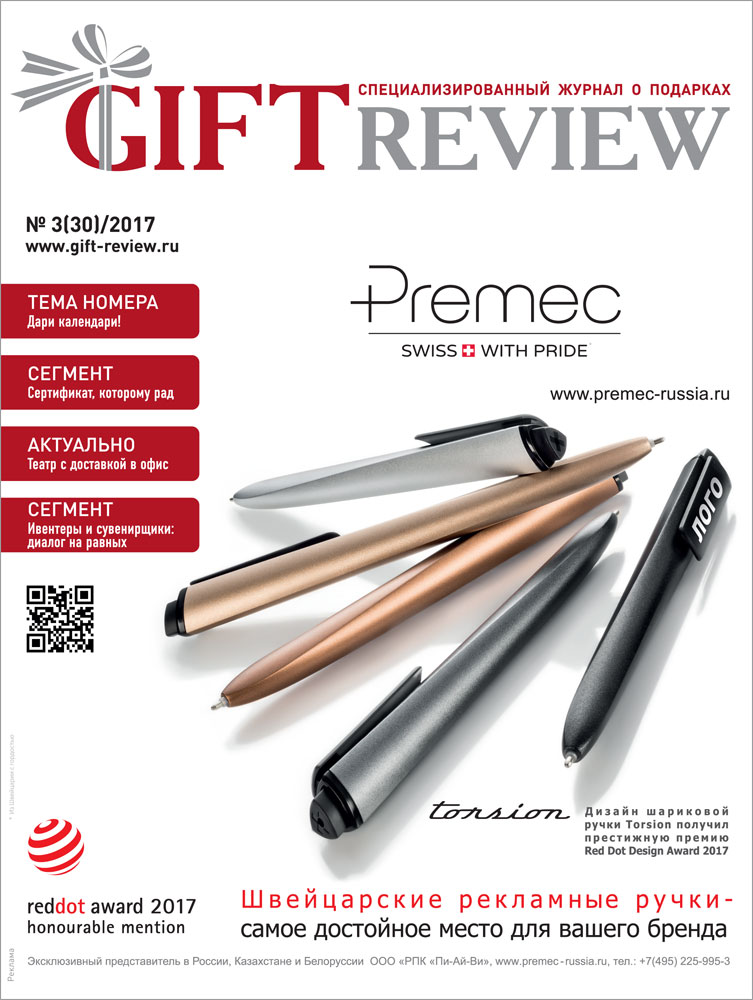 GR 30 Cover