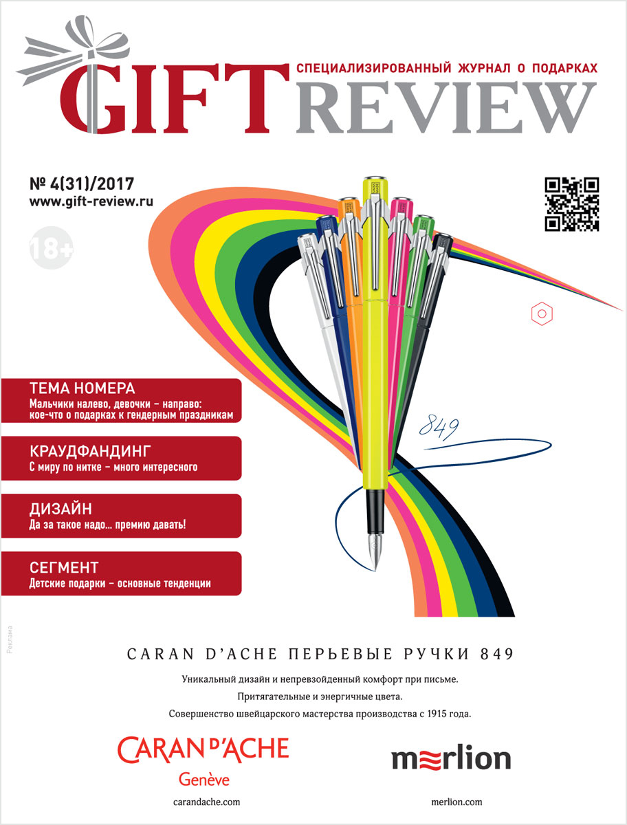 GR 31 Cover