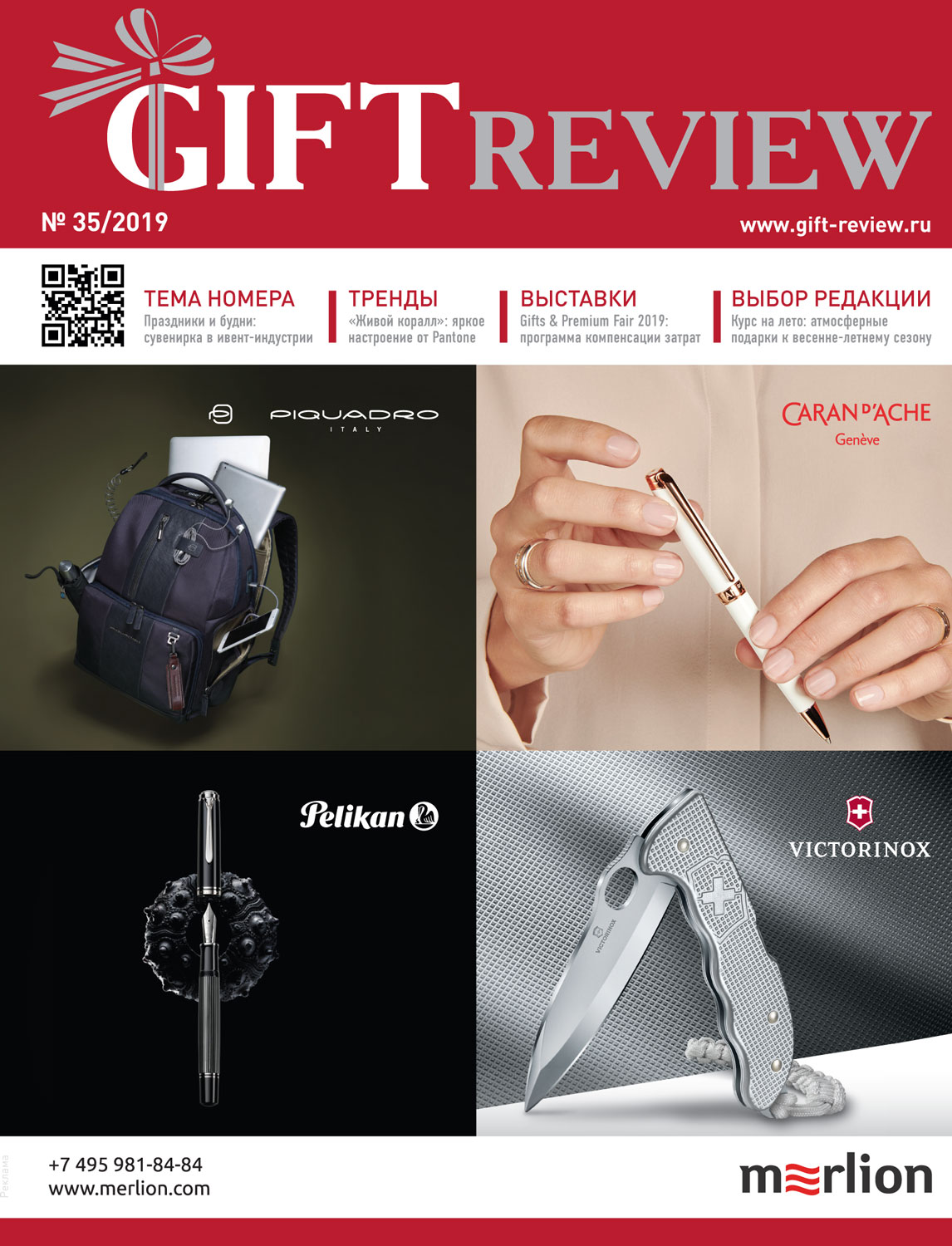 GR 35 Cover