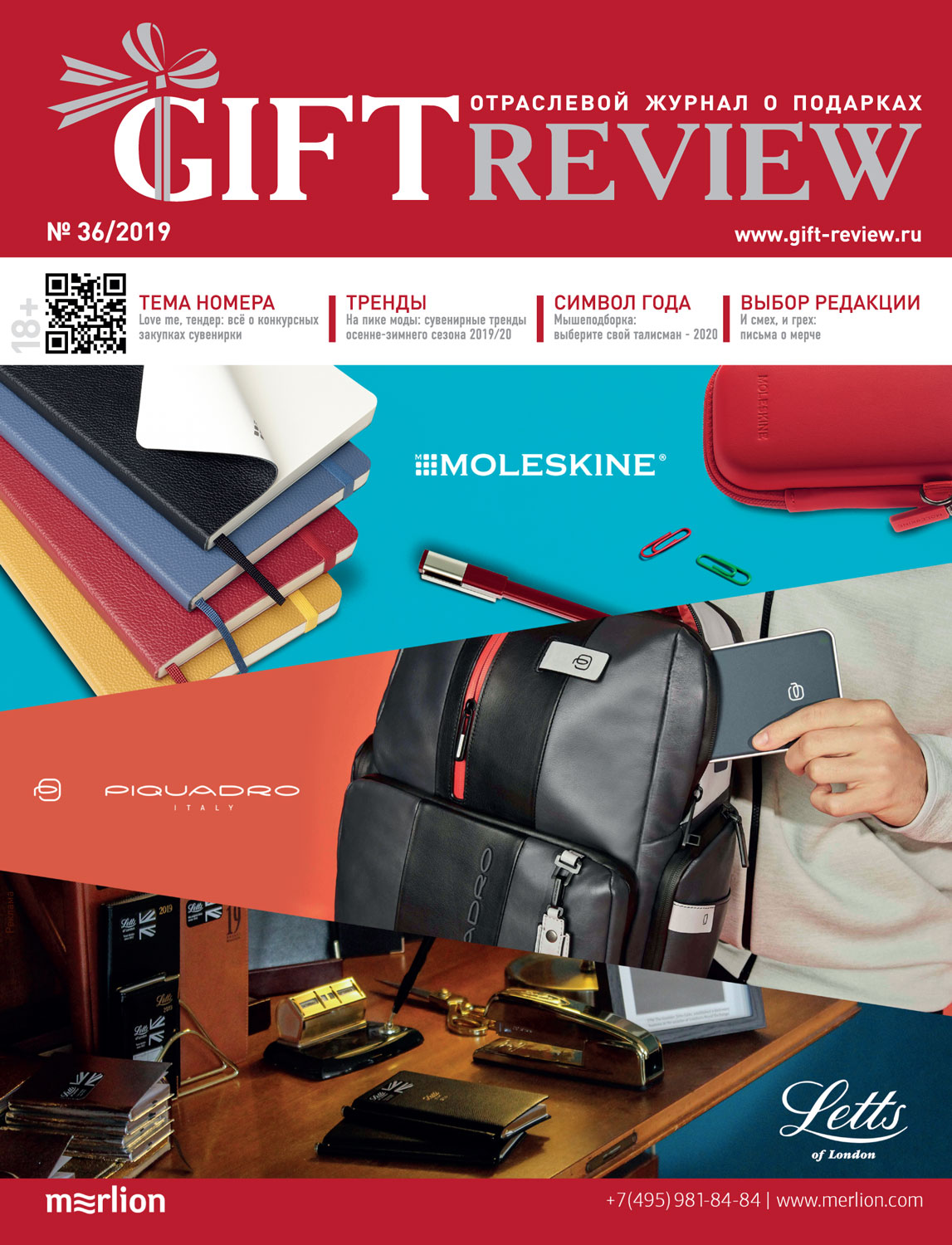 GR 36 Cover