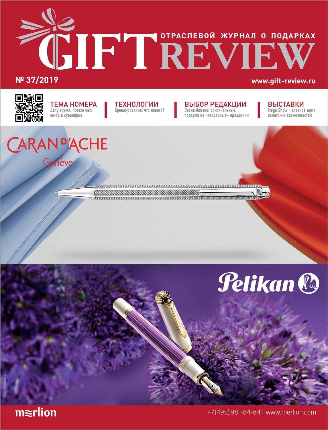 GR 37 Cover