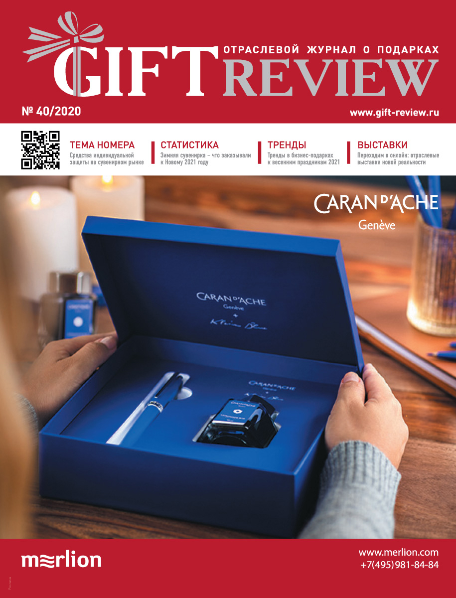 GR 40 Cover