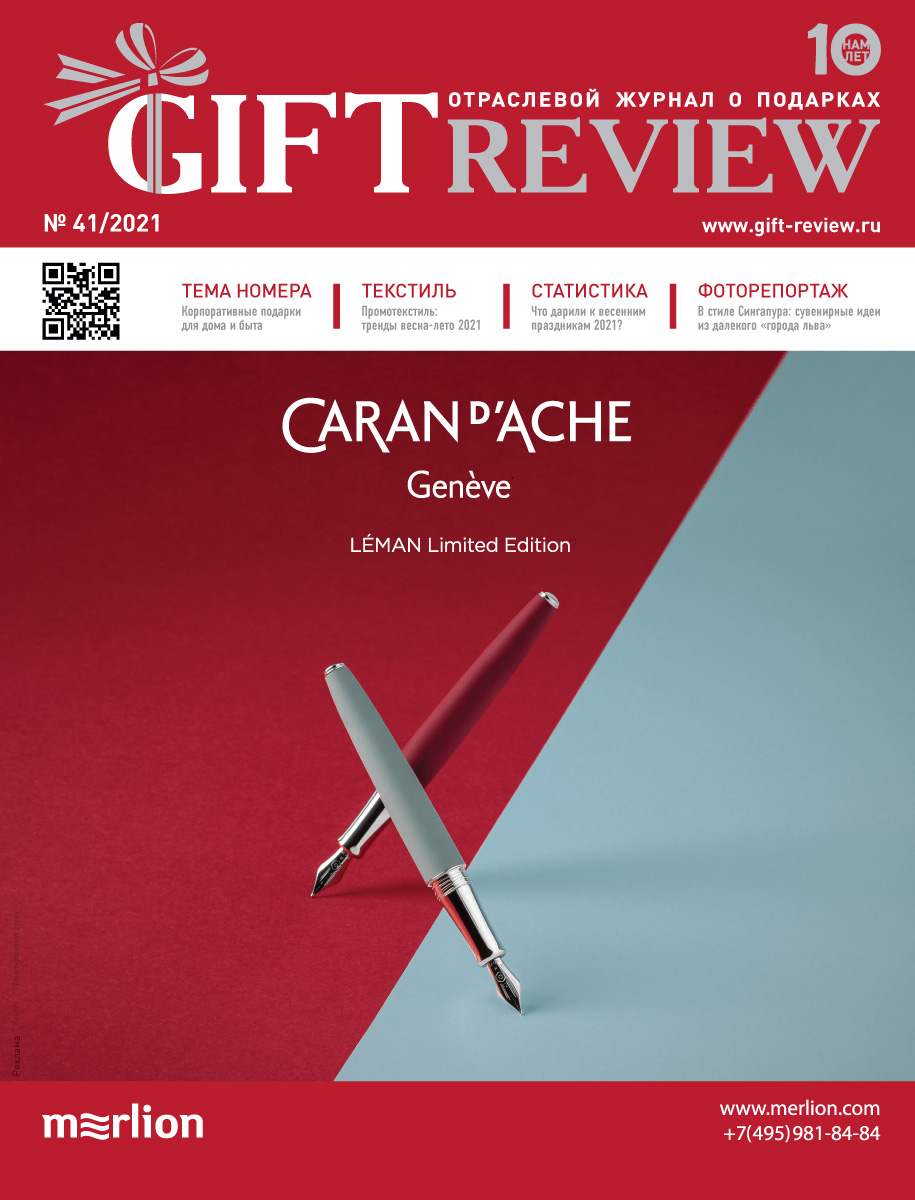 GR 41 Cover