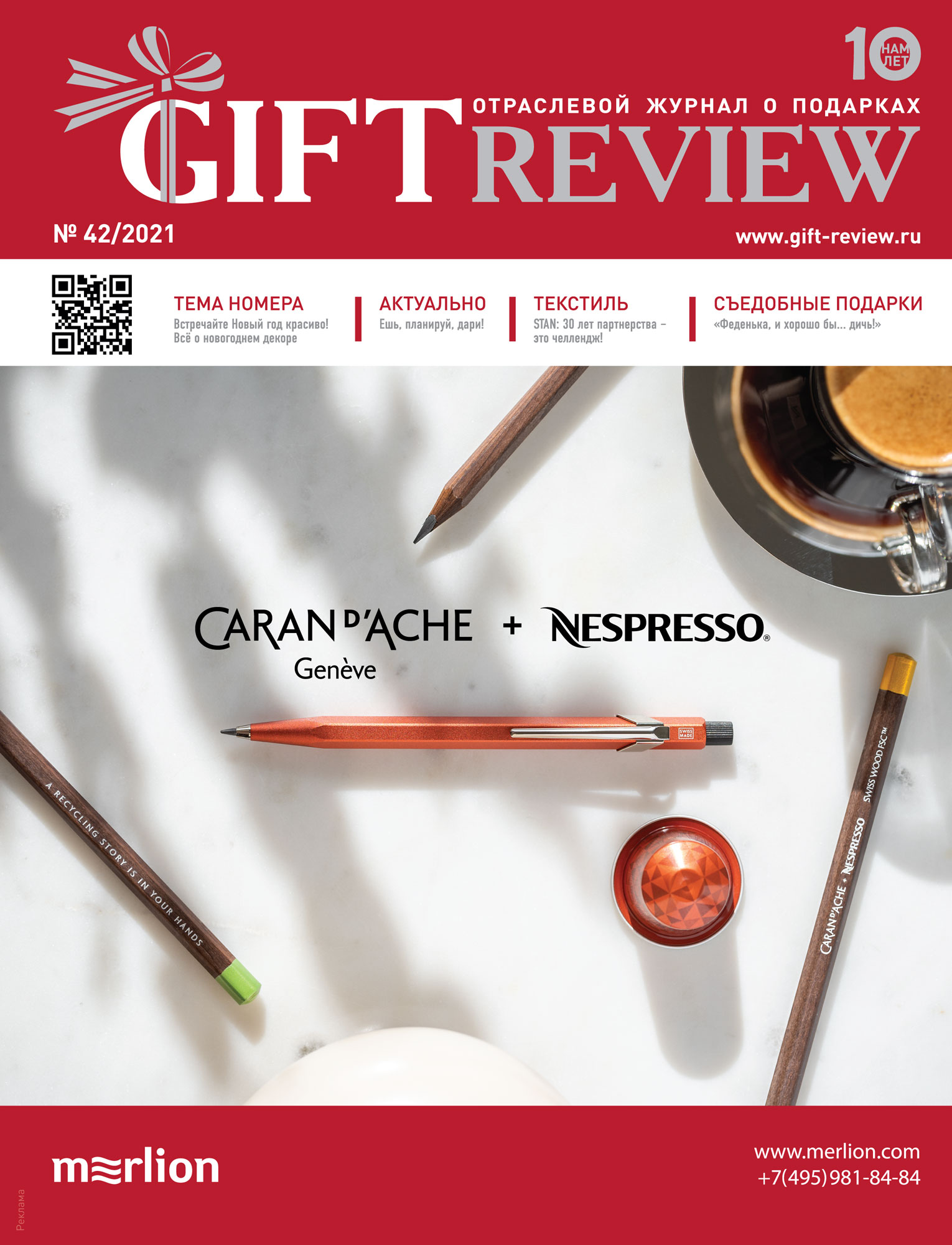 GR 42 Cover