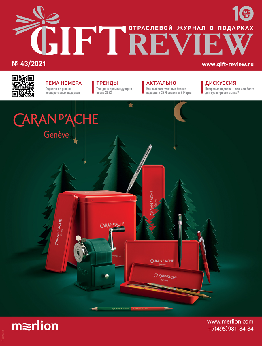 GR 43 Cover