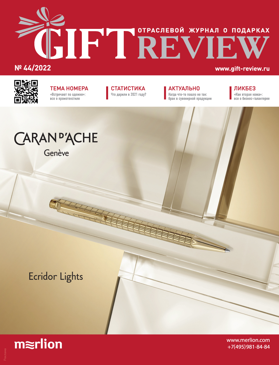 GR 44 Cover