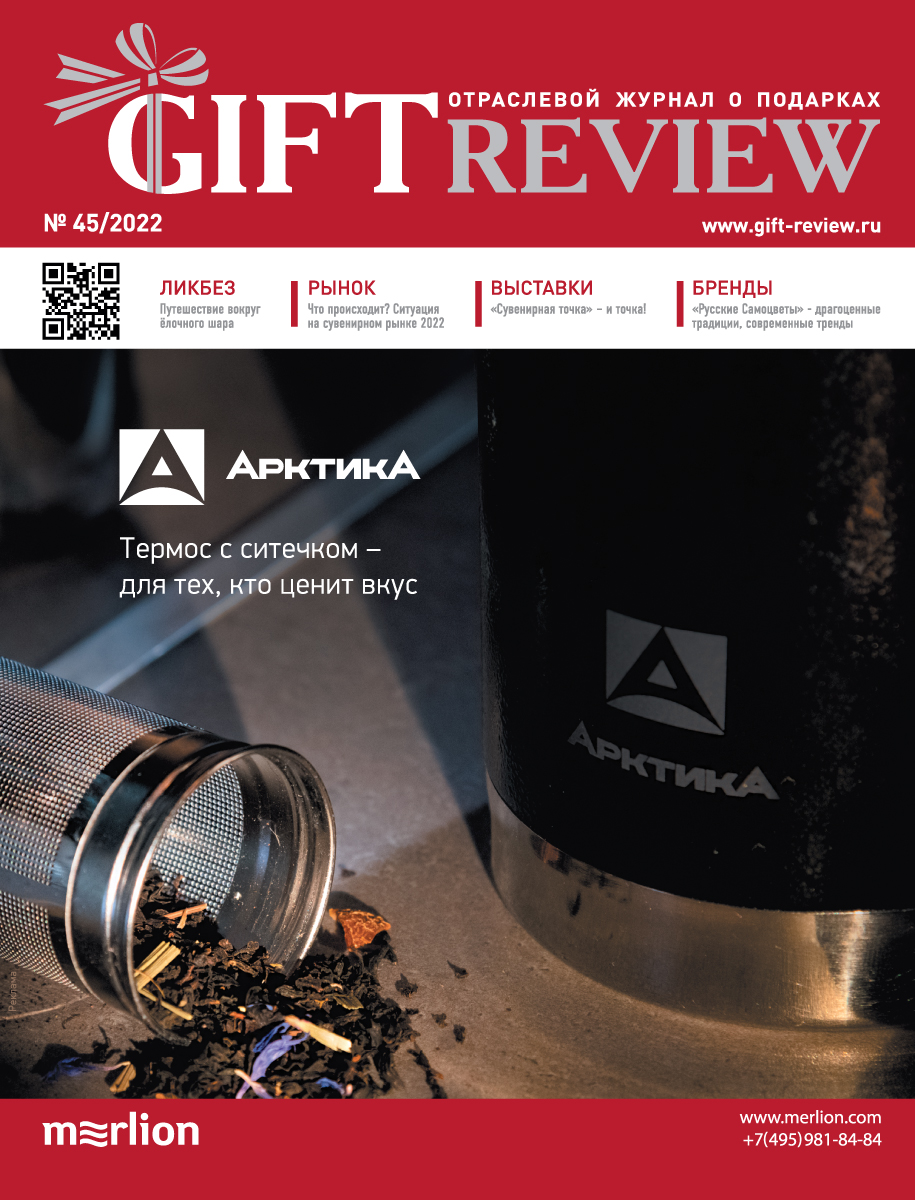 GR 45 Cover