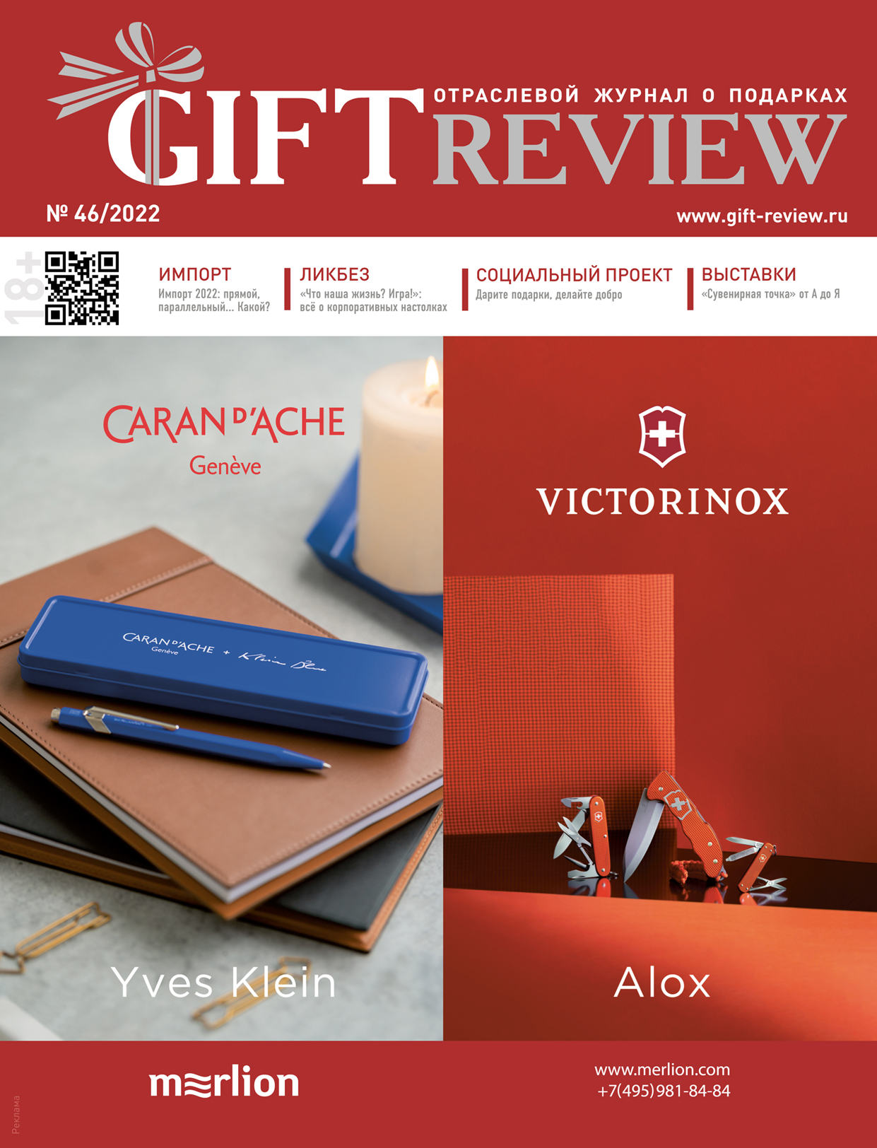 GR 46 Cover
