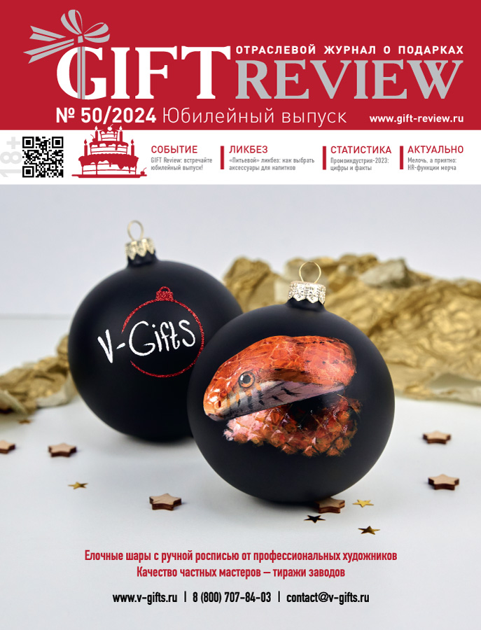 GR 50 Cover