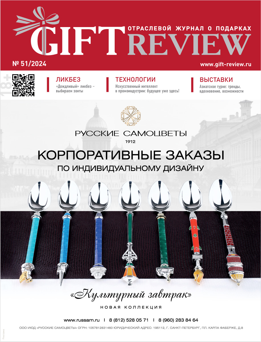 GR 51 Cover