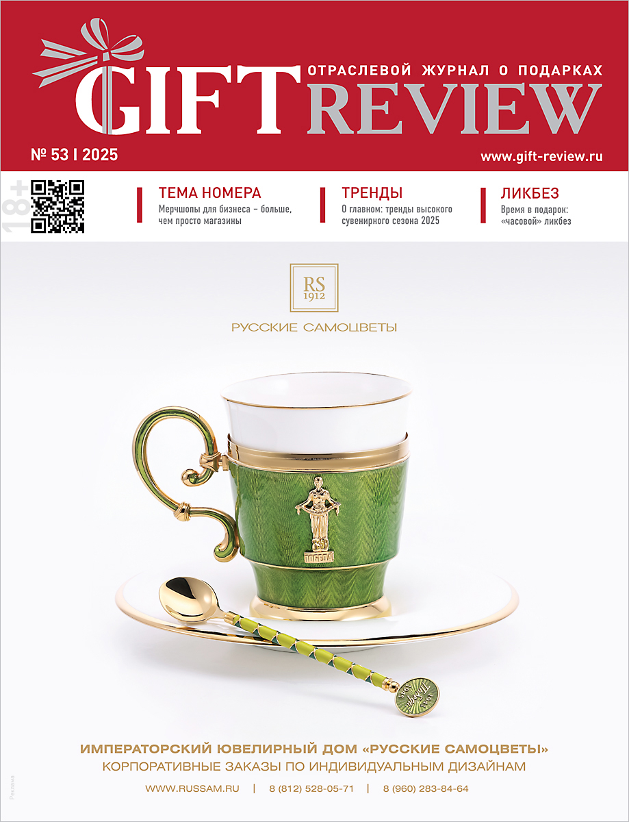 GR 53 Cover