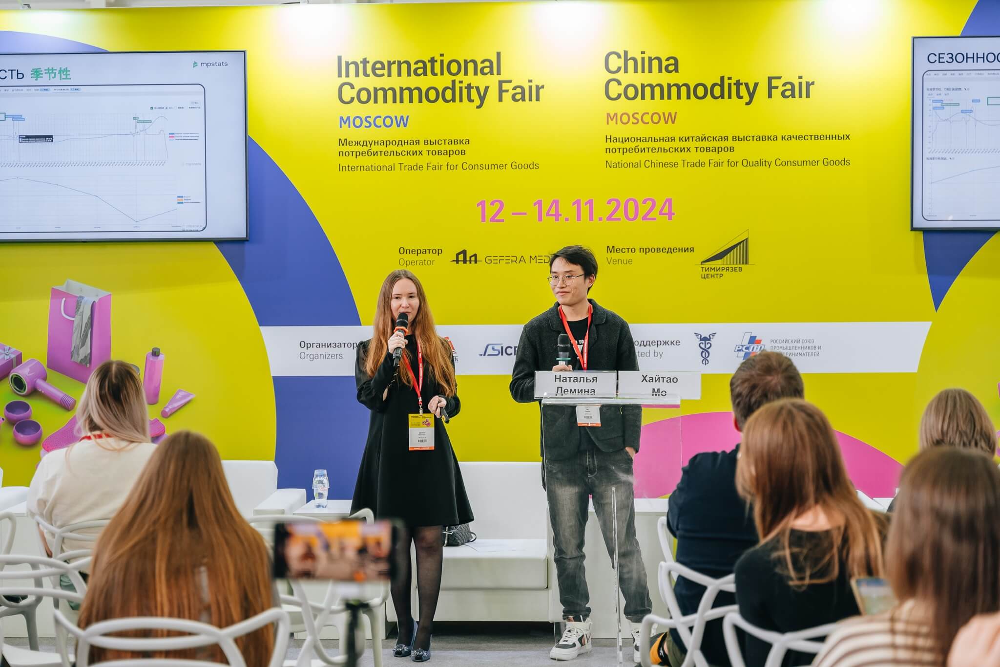 ICF 12 ICF 12