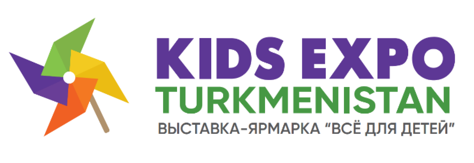 Lgo KidsExpo 2024