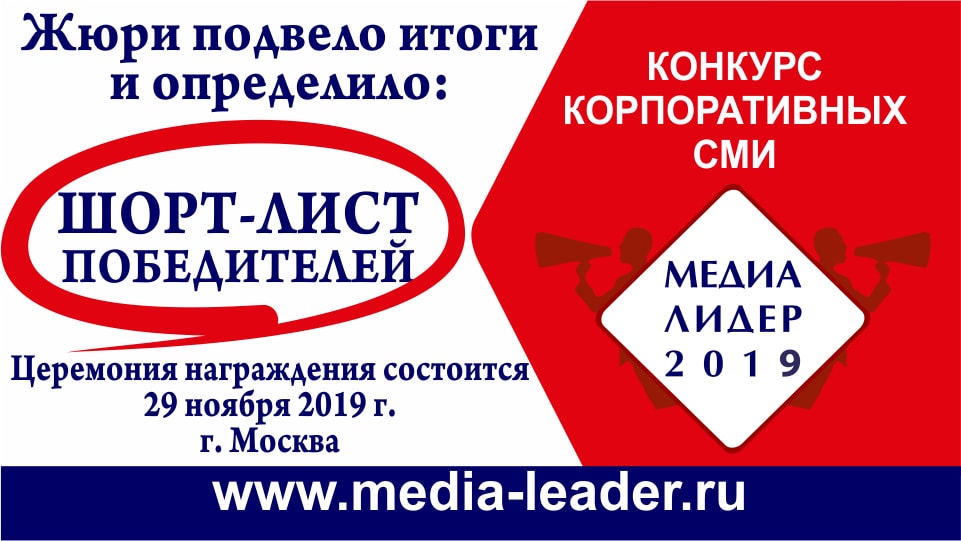 MediaLider statika960x540 min