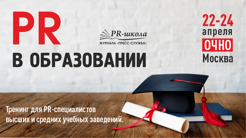 PR960 540 min