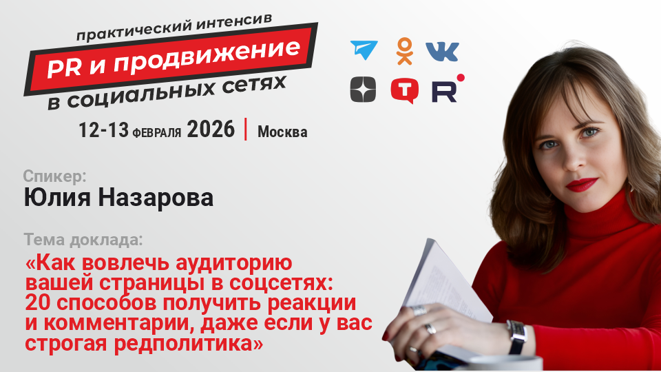 PR 6543 960 540