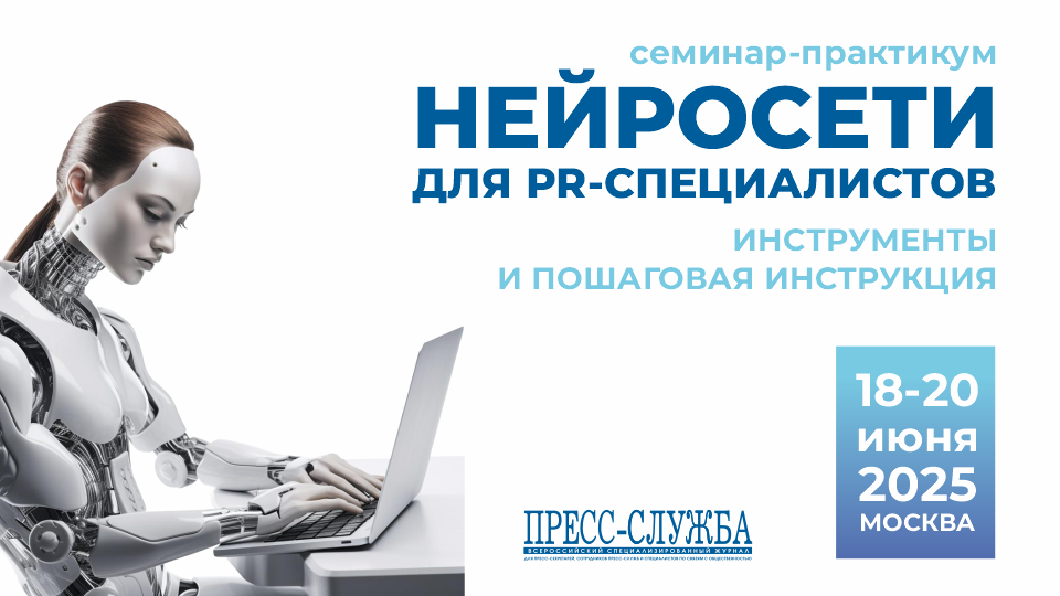 PR 960 540 2 PR 960 540 2