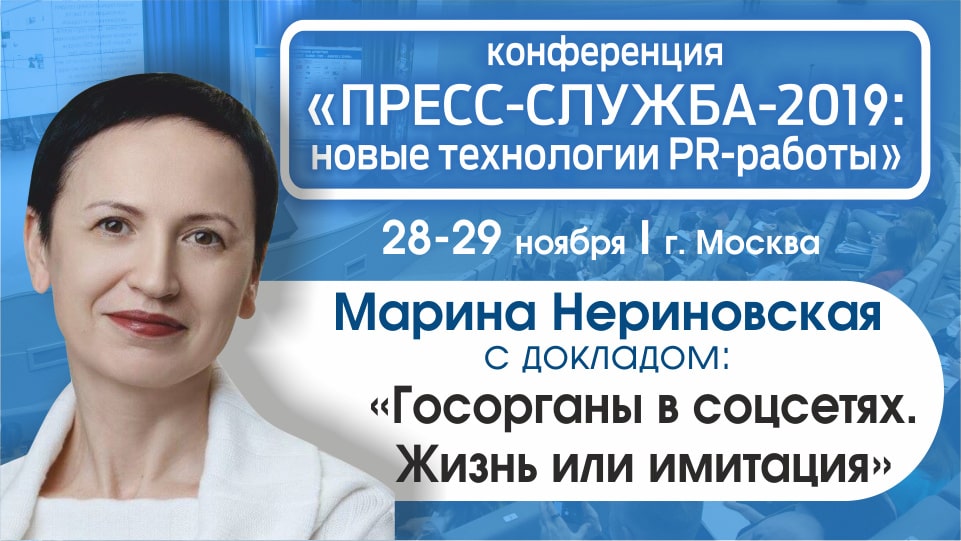 PS Nerinovskaja 960x540 min