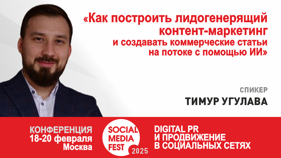 SM FEST 2025 Euekfdf 960 540