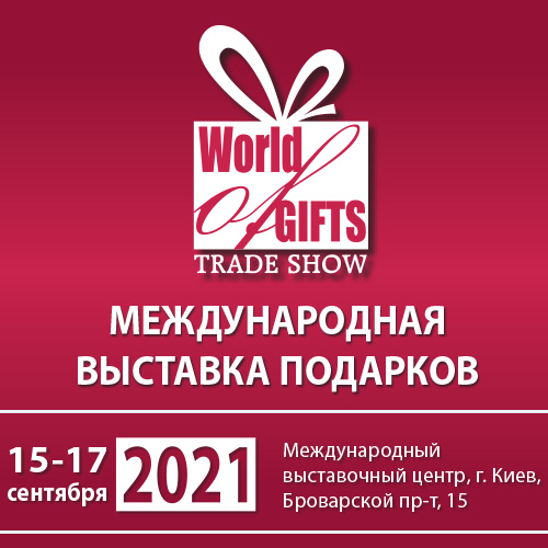 WG 500x500 ru