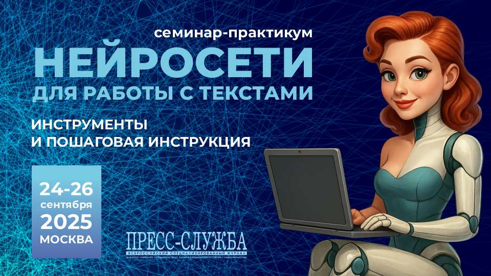 Ai Text ai text
