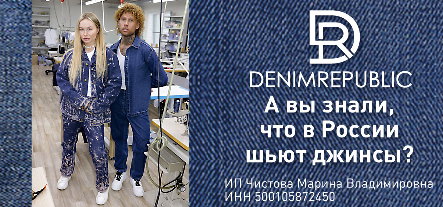 DreamDenim