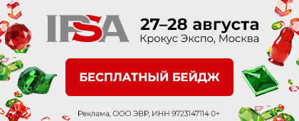 IPSA2026-1