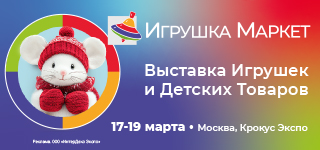 IgrushkaMarket26