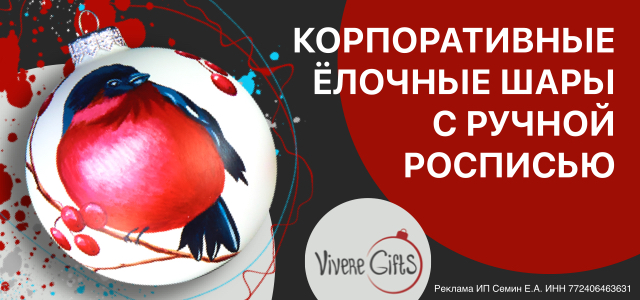VivereGifts
