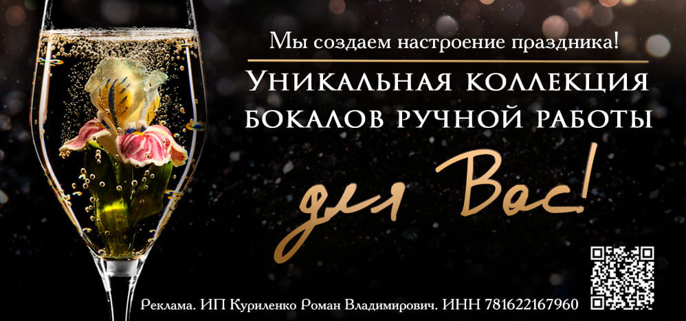 Bokal-shop.ru
