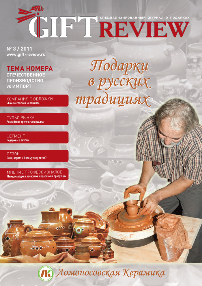 Cover GR 03