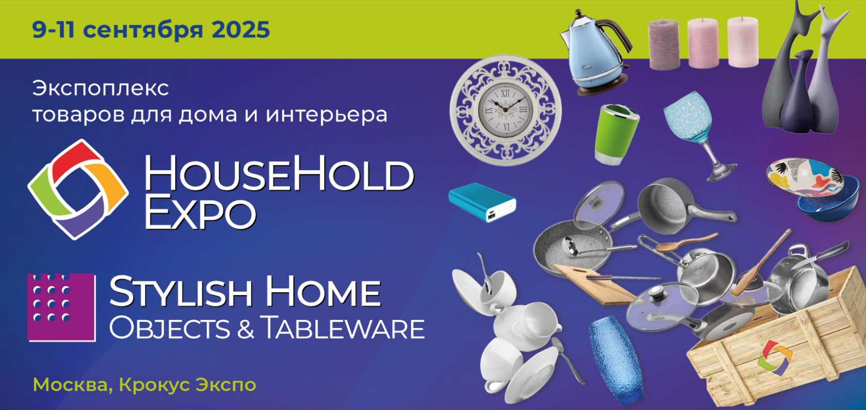 household sept25