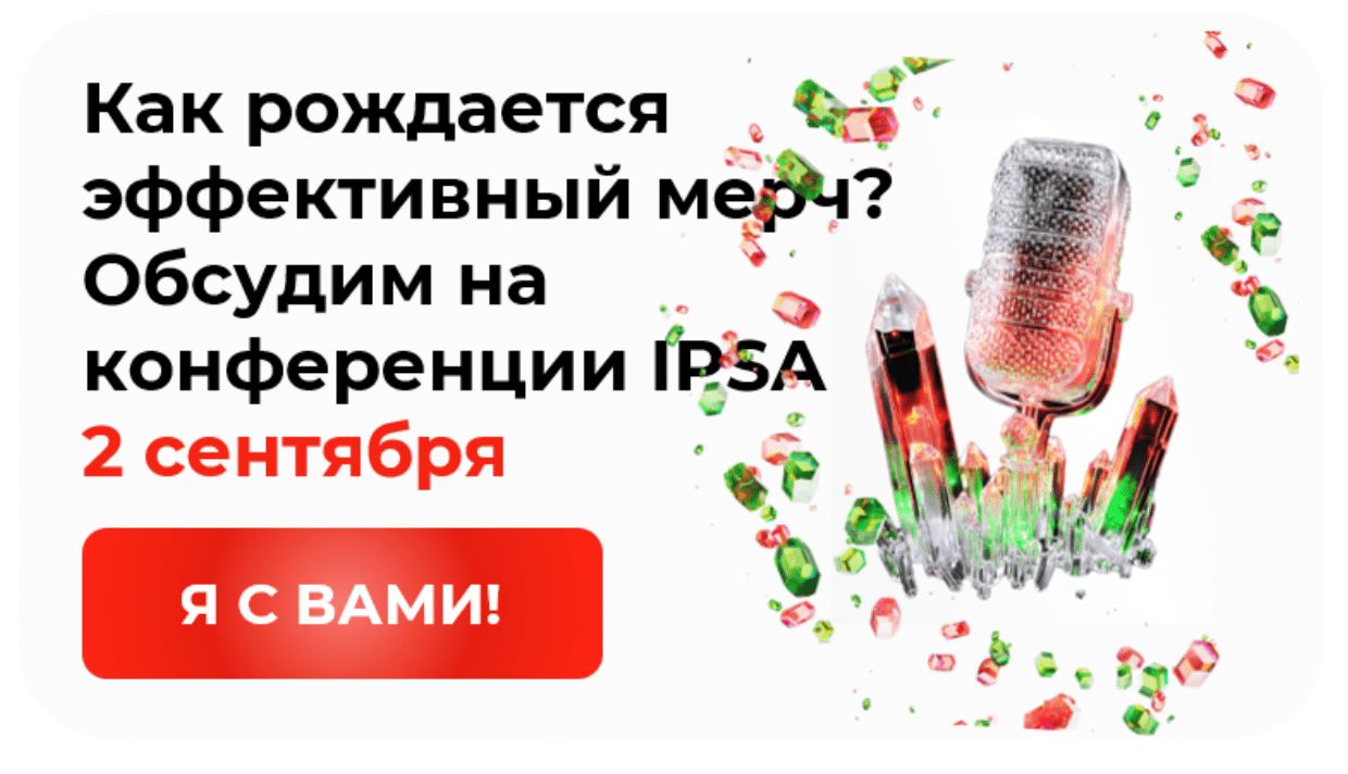 Ipsa Sept ipsa sept