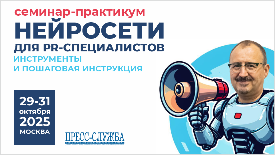 Neuro PR 960 540 neuro PR 960 540