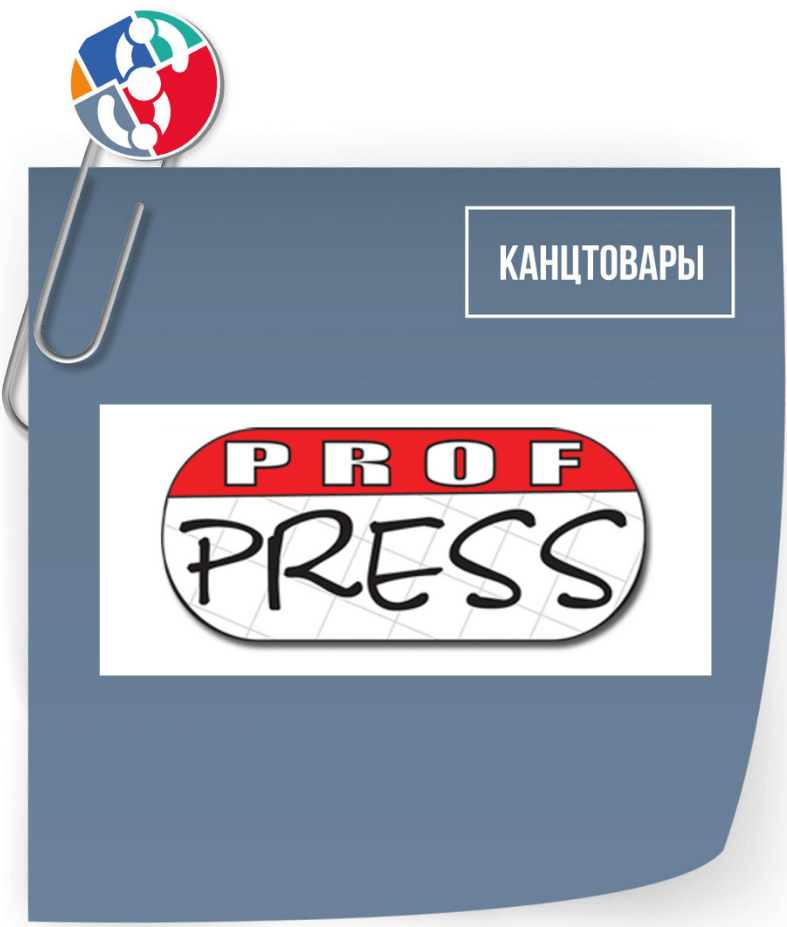 prof