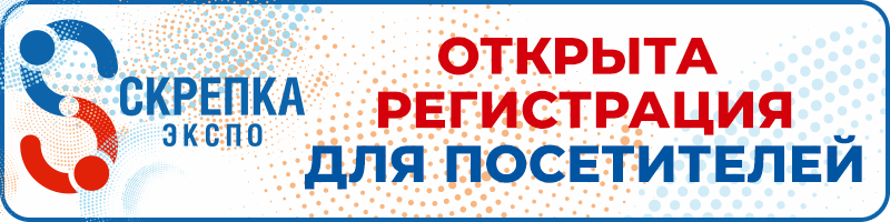 registr skrepka