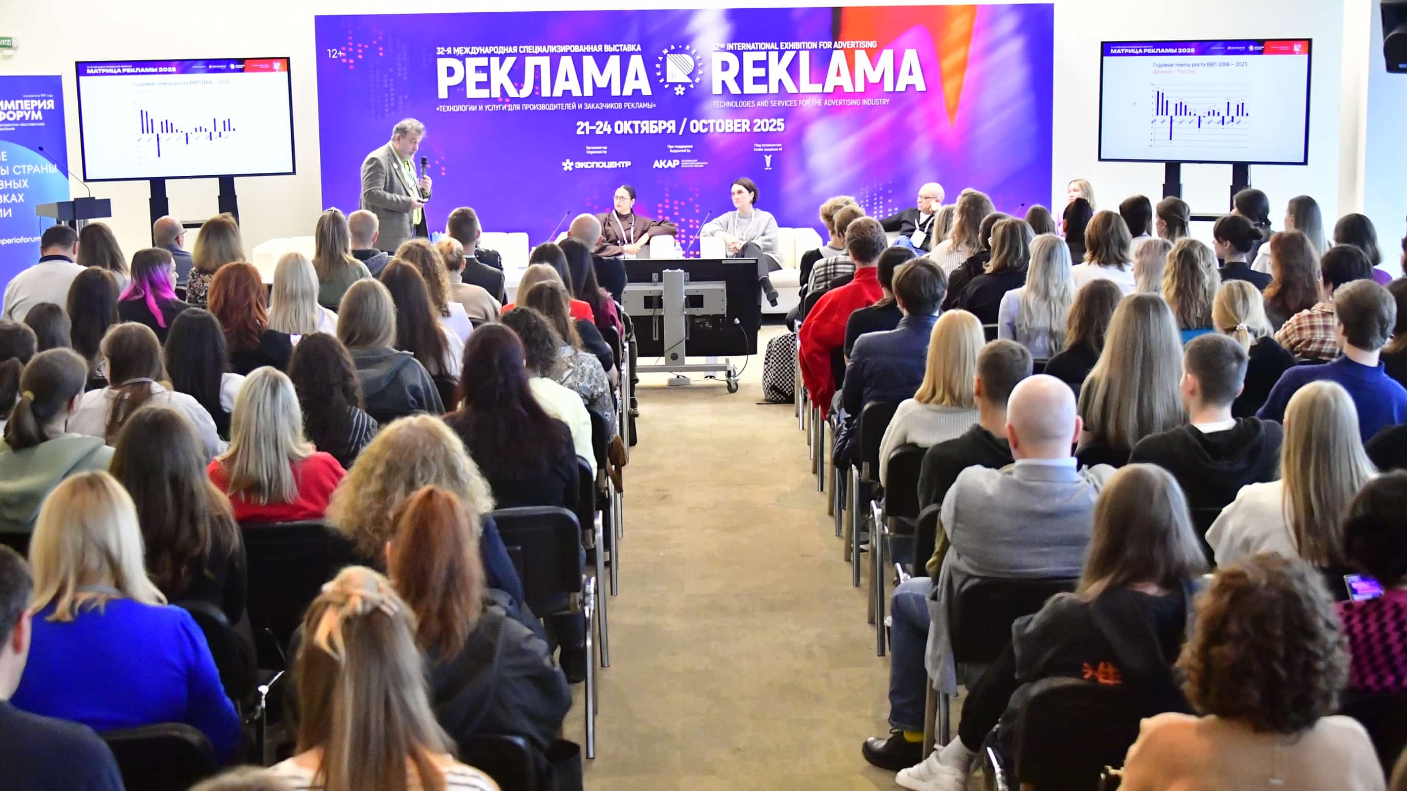 reklama 2025 1 min